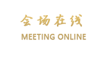 北京市密云水库宾馆